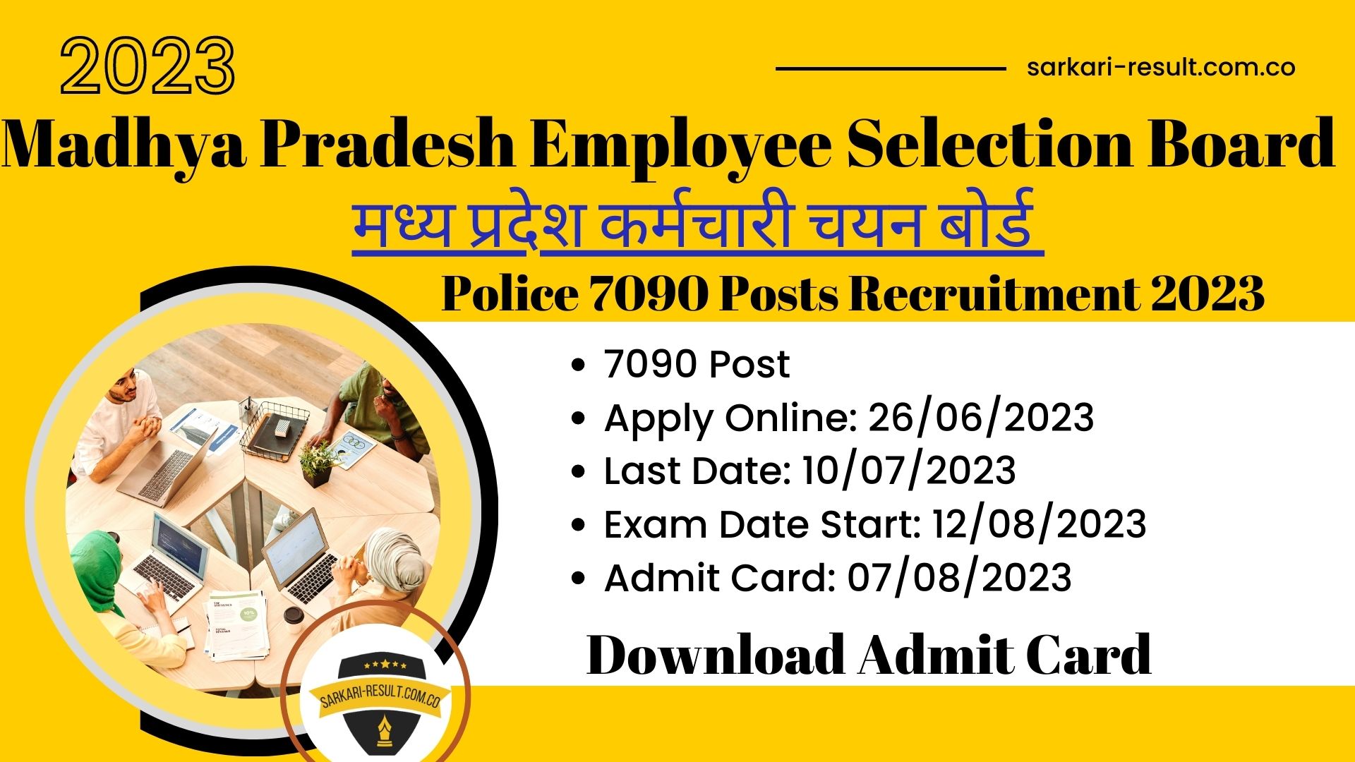 MPESB MP Police Constable Recruitment Test 2023 Apply Online